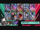 【アーセナルベース】指揮官代理のミリアルが遊ぶ　75　【CoeFont実況】