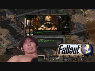(とりあえず序盤まで)Fallout2DKSG氏 クラマス編