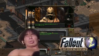 (とりあえず序盤まで)Fallout2DKSG氏 クラマス編