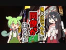 風○行ったら同僚が出てきた