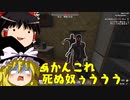 【7days to die ソロ ゆっくり実況】ゾンビで荒廃した世界で生活を 六日目　