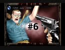 【july】ノストラダムスさん、人類滅亡する１９９９年から２５年経ちましたよ？【#6】