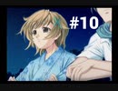 【chanter】高3の夏なのに進路が決まらぬまま1学期が終わろうとしてる件 #10【～キミの歌が届いたら＃～】