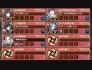 天魔大乱 2章 第8話 天下の器 難しい【城プロRE 配布☆7+☆5改以下イベユニ 平均Lv69】