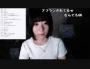 【oichi】雑談と企画！。2024年4月29日