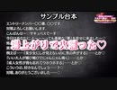 異常成人だらけのドスケベ禁止！地獄行き！異常サキュバスバトルトーナメント〜坊やはこういうのが好きなんでしょう？〜参加動画