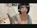 【oichi】ソファー届いた！。2024年5月10日
