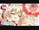 【癒しを求めて】