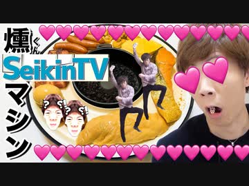 燻二マシンで品乳痴態発Sei...