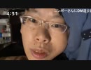 ニンポー（千代豊和）　心霊寝配信