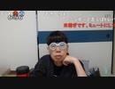 ニンポー（千代豊和）　パソコンが壊れかけてる