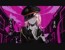 【16歳がDec.歌ってみた】オリジナルMV