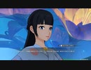 【原神】昔から憧れてた生き別れの双子の兄を探す旅#201