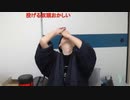 ニンポー（千代豊和）　踊ってない夜を知らない
