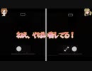 【絶叫注意！】ホラーゲームに全然慣れない2人のプレイをご覧下さい【ホラゲー】【TheGhost】