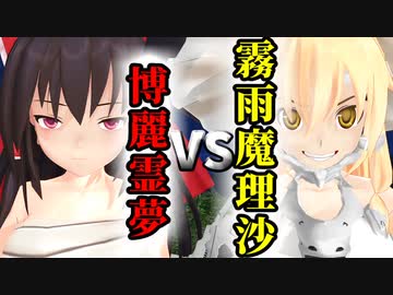 [MMD東方]うろおぼえ永夜抄[ドラマ]