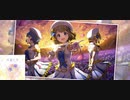 永遠の花／ジェミニ