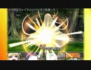 【ゆっくり実況】ガチャで仲間が増えるRPG-12連目-【ガチャガチャマオウグン】