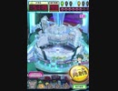 ヒョーザーン【最高MAX99枚BET】