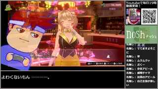 Part10/?? バーチャルいいゲーマー VS バニーガーデン【Twitch配信視聴者投稿】