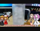 【ルーミアの食レポ】酒とおつまみ