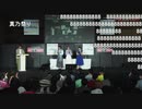 「アイドルマスター シャイニーカラーズ Song for Prism」ハーフアニバ直前！ スペシャルステージ生配信@ニコニコ超会議2024【4/28】 コメ有アーカイブ(3)