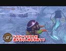 【ドラゴンクエスト11S】「勇者」とは何なのか。氷漬けの龍と妄想【Part111】