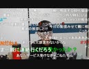 ニンポー（千代豊和）　店の人がぶちぎれた