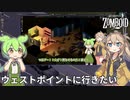 【Project Zomboid s2】ずんだもんと春日部つむぎの黙示録ゾンボイドs2 Part36【ゆっくり実況】【VOICEVOX実況】