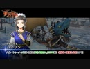 【百英雄伝】メイン : トゥーノーズ西から脱出(試作実験体A_0099号戦)  本拠地で重要な決断をする! Part37【ネタバレあり】