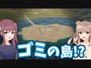 【Cities: Skylines II】自然の尊厳を踏みにじっちゃう街づくり