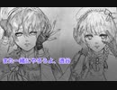 【文アル手描き】北村先生と島崎先生の右肩の蝶 【トレス】