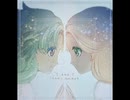 【ノスタルジアOp.3】I and I / ぺのれり feat.はぁち