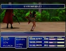 【FF7】トロフィーコンプ&やり込みプレイ【Part650】