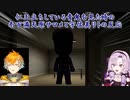 【最恐 -青鬼-】仁王立ちしている青鬼を見た時の壱百満天原サロメと宇佐美リトの反応【にじさんじ切り抜き】