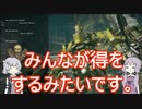 回復縛りでアーマードコア6　Part17【VOICEROID実況】