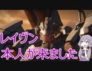 回復縛りでアーマードコア6　Part18【VOICEROID実況】