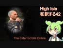 第４３回　倉庫作業員が学ぶアメリカ語