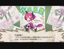 魔界戦記ディスガイア3 ラズベリル編 1時限目「魔界の新任凶師」 #1 【ストーリー動画】