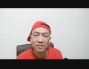 20220415_【臨時告知LIVE】皆さんの家庭が危ない！狙われたエネルギー利権！忍び寄る｢手口｣とは!_