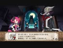 魔界戦記ディスガイア3 ラズベリル編 2時限目「魔界パトロール」 #1 【ストーリー動画】
