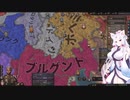 【Crusader Kings3】ウドーネンの系譜 Part37
