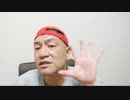 20220417_【Part-1】（頼む‼️アーカイブ残りますように❗）時代にそぐわない｢●●｣活動とは!_歴史に学ぶ。