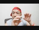 20220417_【Part-2】（頼む‼️アーカイブ残りますように❗）時代にそぐわない｢●●｣活動とは!_歴史に学ぶ。