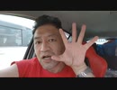 20220419_【臨時LIVE】○シア□□に対して一線を越えた日本！こうしてドソパチ（●争）は作られる!!