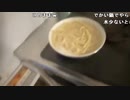 【oichi】おったんきた！うどんつくる！。2024年4月25日