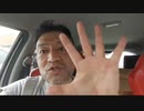 20220421_【臨時速報LIVE】あの国でパラシュート部隊｢□□ゴールデンナイツ｣に過剰反応した、なんちゃってＢデン政権！