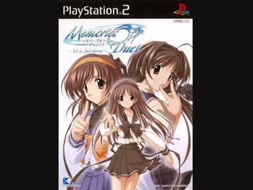 PS2]Memories Off Duet 1st & 2nd Stories(メモリーズオフ