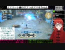 【FF14】眠くなるまでフェイス回り続ける配信(2024/05/12)のアーカイブ2/3