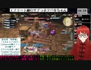 【FF14】眠くなるまでフェイス回り続ける配信(2024/05/12)のアーカイブ3/3